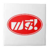 無料価格ラベル★タイ語台本★ タイル (正面)