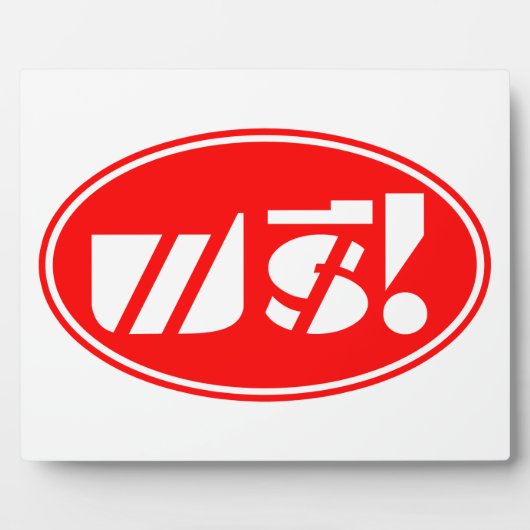 無料価格ラベル★タイ語台本★ フォトプラーク (正面)