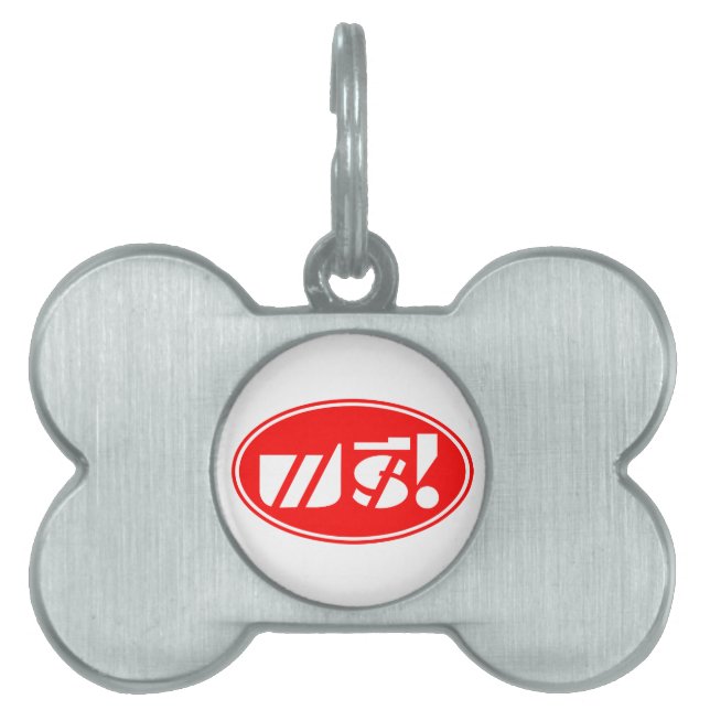 無料価格ラベル★タイ語台本★ ペットネームタグ (正面)