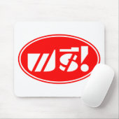 無料価格ラベル★タイ語台本★ マウスパッド (マウス)