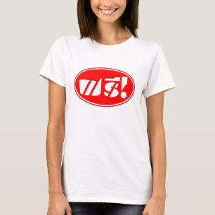 無料価格ラベル★タイ語台本★ Tシャツ
