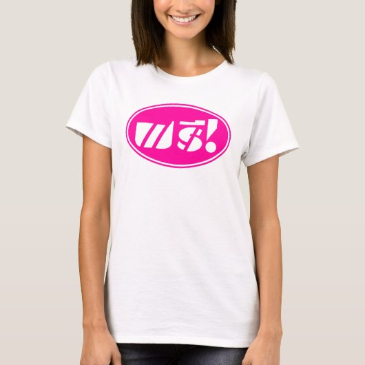 無料価格ラベル★タイ語台本★ Tシャツ (正面)