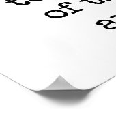 無知のポスターで生活する ポスター (角)