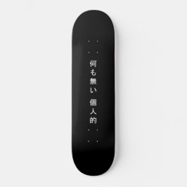 無関係漢字スケートボード スケートボード