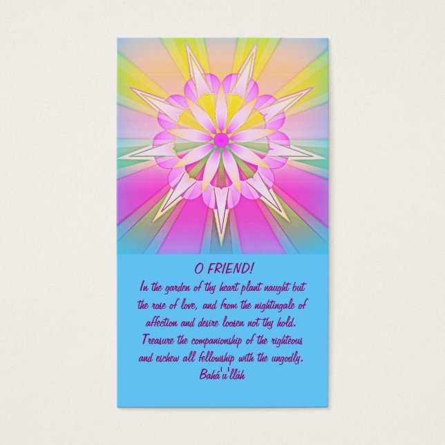 無限の愛23 (正面)