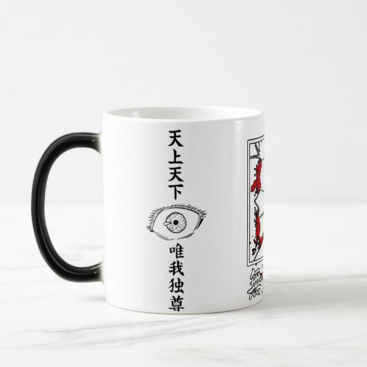 無限の手マグカップ 五条悟 – 限界なき力 ☕ モーフィングマグカップ (左)