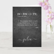 無限大の愛情をあなたに