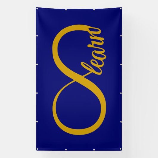 無限学の 横断幕 (縦)