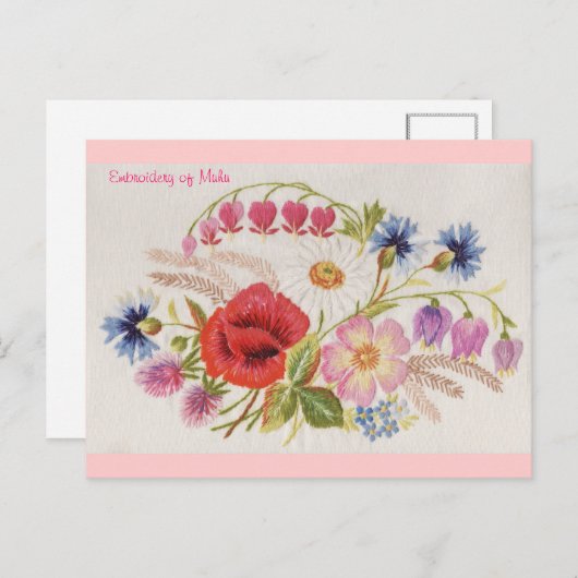 無風葉書刺しゅう1 ポストカード (正面/裏面)