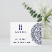 焼中国のき二重の幸せ 案内ポストカード (スタンド正面)