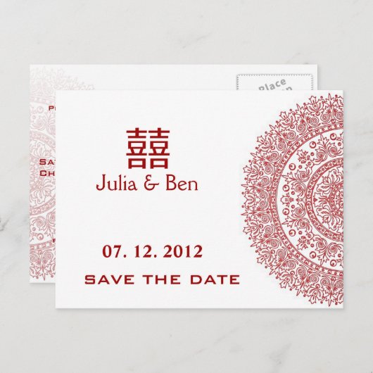 焼中国のき二重の幸せ 案内ポストカード (正面/裏面)