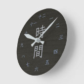 焼杉スタイルのダークウッド日本語漢字ウォール ラウンド壁時計 (傾斜)