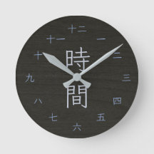 焼杉スタイルのダークウッド日本語漢字ウォール