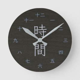 焼杉スタイルのダークウッド日本語漢字ウォール ラウンド壁時計
