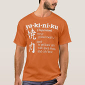 焼肉グリルと冷たいおもしろい日本の食と Tシャツ (正面)