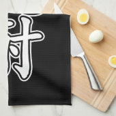 焼酎焼酎 キッチンタオル (四つ折り)