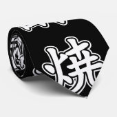 焼酎焼酎 ネクタイ (ロール)
