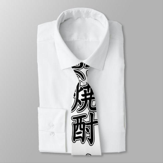 焼酎焼酎 ネクタイ (タイ)