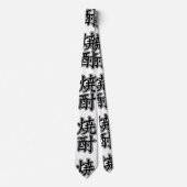 焼酎焼酎 ネクタイ (正面)