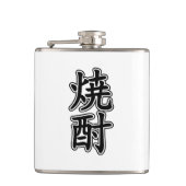 焼酎焼酎 フラスク (正面)