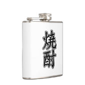 焼酎焼酎 フラスク (右)