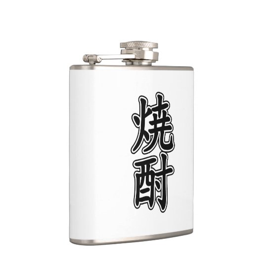 焼酎焼酎 フラスク (右)