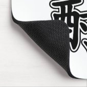 焼酎焼酎 マウスパッド (コーナー)