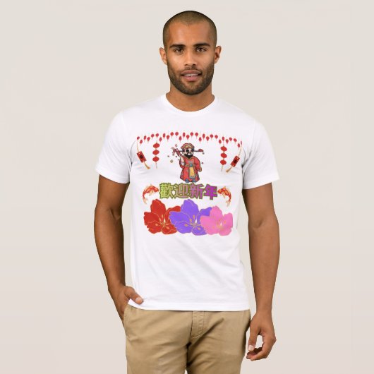煌びやかな赤い福 Tシャツ (正面フル)