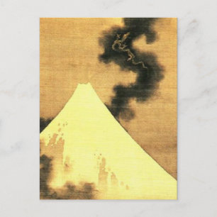 煙の竜が逃れる北斎山富士 ポストカード