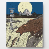 熊の釣り山の風景 フォトプラーク (正面)