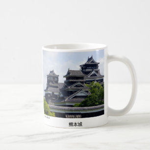 熊本城 1 コーヒーマグカップ