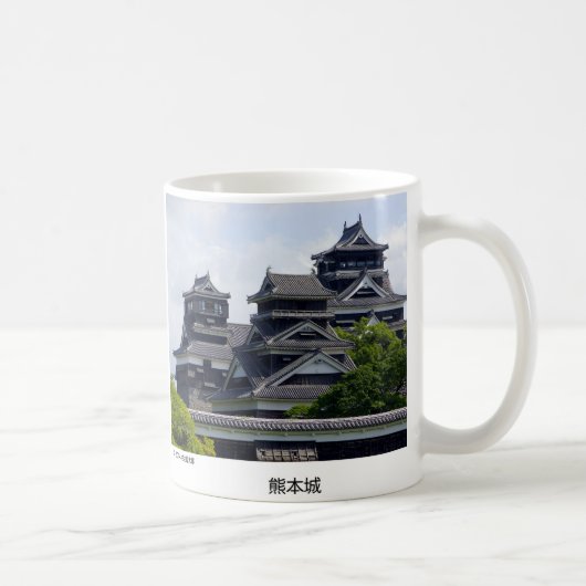 熊本城 1 コーヒーマグカップ (右)