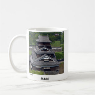 熊本城 2 コーヒーマグカップ