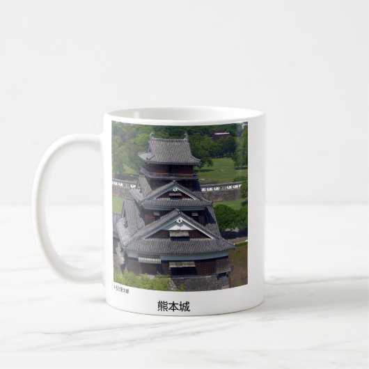 熊本城 2 コーヒーマグカップ (左)