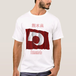 熊本県の振る旗 Tシャツ