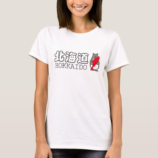 熊泉北海道 Tシャツ (正面)