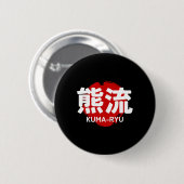 熊流空手漢字太陽日本武術 缶バッジ (正面&裏面)