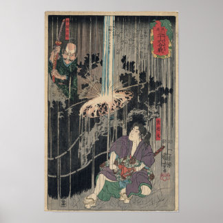 熊若丸と本間三郎、1814年 - 歌川国 ポスター
