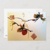 熟したさくらんぼオンブランチ ポストカード (正面/裏面)