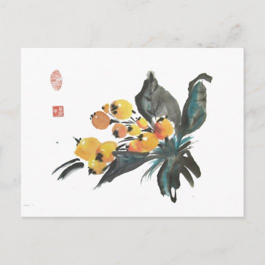 熟したビワ果実 ポストカード (正面)