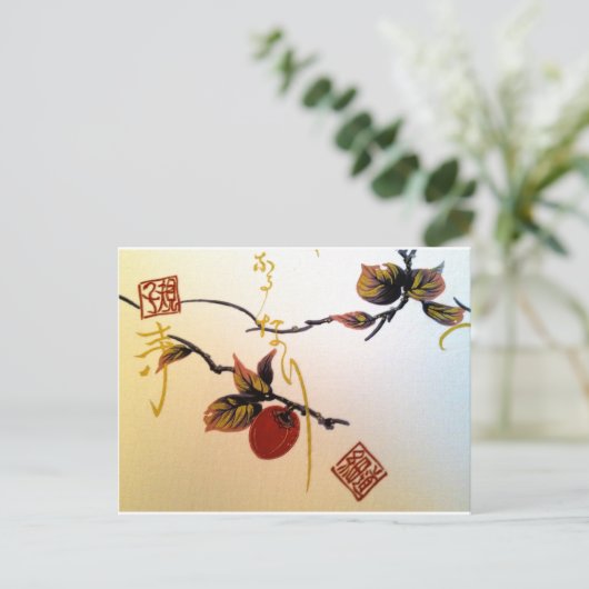 熟した枝の赤いさくらんぼ ポストカード (スタンド正面)