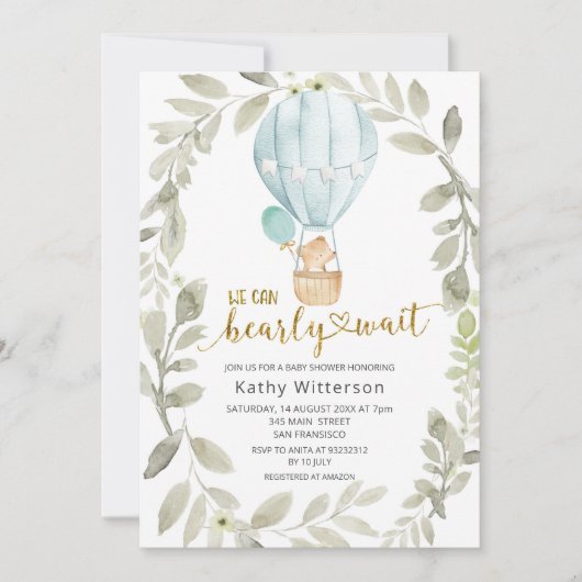 熱い空気バルーン我々は赤ちゃんシャワーを待つことができる 招待状 (正面)