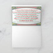 熱い車輪のSurfin'S'Coolバスクリスマスカード シーズンカード (内部)