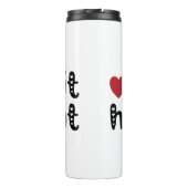 熱く愛するハート タンブラー (裏面)