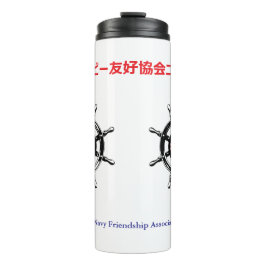 熱タンブラー – JANAFA – ニューポート タンブラー