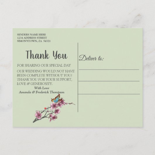 熱帯シュールの風景ありがとう 案内ポストカード (裏面)