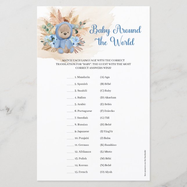 熱帯テディベアのパンパベビーが世界中に (正面)