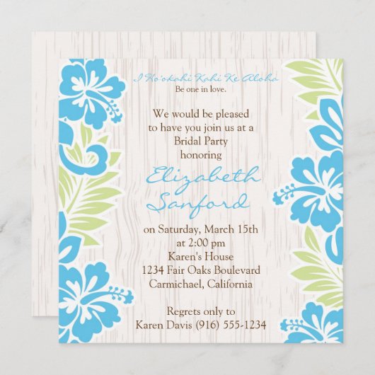 熱帯ハワイの招待状のターコイズ 招待状 (正面/裏面)