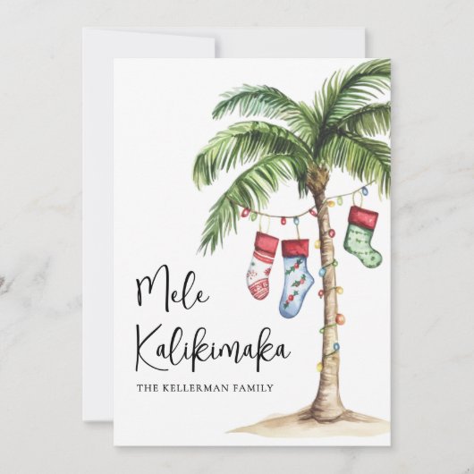 熱帯ビーチメレカリキマカクリスマス シーズンカード (正面)