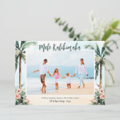 熱帯ビーチメレカリキマカ写真クリスマス シーズンカード (スタンド正面)